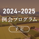 next