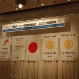 next