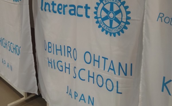 帯広大谷高等学校インターアクトクラブ関東研修